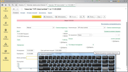 1c Фитнес Клуб бишке
